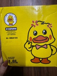 T Duck 小黃鴨電煮鍋