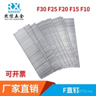 Nail F30F15 Galvanized Woodworking Wholesale Decoration Straight Nail Auto Nail F10 Use Straight Nai