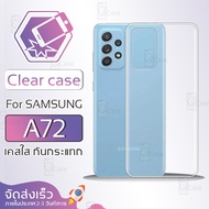 Qcase-Samsung A72 Case Clear Soft Skin Phone Shockproof TPU A72
