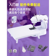Sewing Machines Sewing machine, electric needle thread cutting, patching and sewing of clothes Wordsworth Patrick
