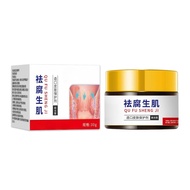 [Ready Stock] Zhihui Pharmaceutical Industry Decorrosion Regenerating Skin FGHF Mouth-making Integra