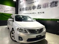 2010年ALTIS 2.0 G版 超稀有 免鑰匙