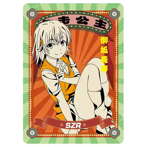 10M5 SZR Anime Goddess Story Yamato Nami Rem Kurumi Hot Stamping Collection Cards Boys Toys Christma