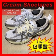 Cream Shoelaces 米色 米白色 奶油色 造舊鞋帶 ( Nike vk2 run asics Air Zoom Vomero 5 acw gel 1130 2160 nyc p-6000 gt-2160 1090 kayano 14 1906r nb new balance 530 860v2 kith jjjjound mizuno wave rider 10  footscape woven clot p6000 )