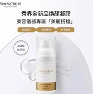Tripollar初普專用 SHOWCIRCLE 煥顏凝膠 Gel 初普儀器凝膠(白色) 25ml