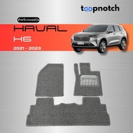 Vinyl Fiber Rubber Carpet Dust-Trapping Car Floor Mats HAVAL H6 Year 2021-2024