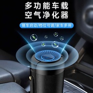 Portable Purifier Desktop/Car Air Purifier Three-in-One H13 Filter+Plasma Purifier