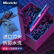 Mericle电动鼻毛修剪器充电式男女通用电动款仪容整理鼻毛修理器修耳去剃刮鼻毛机全身水洗 曜石黑(充电款)