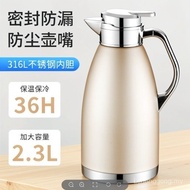 316 Stainless Steel Thermos 2.3L Large Capacity Kettle Thermal 36 Hours Vacuum Ket thermos bottle 31