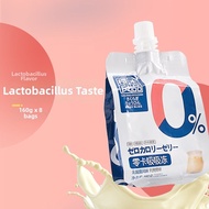 0-Calorie 0-Fat Coffee Yogurt Lemon Black Tea Fitness Snack Light Food Jelly Sakura Good Wood Brand 