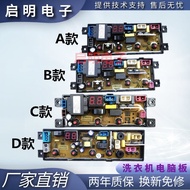 Sesuai untuk Papan Komputer Mesin Basuh XQB82/90-818 Papan Utama HF-WA20AZ HT-QS20FB MR401D