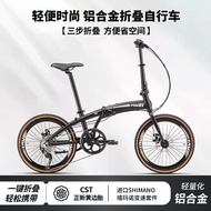 Mingwei Mwei Foldable Bicycle Women's Ultra-Light Portable Foldable Adult Trunk 9-Speed New Arrival Bicycle