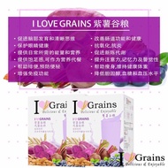 紫薯谷粮