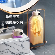 Hot SaLe Dryer Household Small Clothes Clothing Foldable Travel Portable Mini Baby Dormitory Underwear Dryer PVLV
