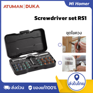Xiaomi Youpin DUKA/Atuman RS1 ชุดไขควงวงล้ออเนกประสงค์ Duke RS1 Set