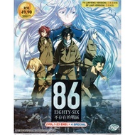 86 Eighty-Six Anime DVD 86-不存在的战区-