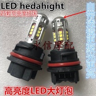 Suitable for Honda DIO AF54 AF55 AF56 AF57 AF62 AF63 Front Large Bulb LED Car Light scoopy Z4 Headli