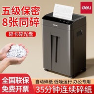 Deli GA888 Electric Shredder Office Automatic File Shredder Household Small Shredder CD Shredder