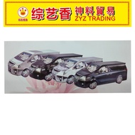 Paper Tiepin HT12 Toyota AHPHARD (Pearl Colorful Engine) Variety Fragrance ZYZ TRADING