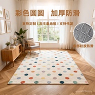 Children's Room Small Geometric Dopamine Living Room Bedroom Carpet Carpet Simple Carpet Thickened I