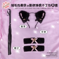 Wildcat-Lace Bondage Set Couple Bondage Role Playing 2026#现货