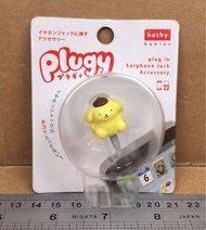 Sanrio PomPomPurin Plugy 耳機插