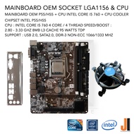 ชุดสุดคุ้ม Mainboard OEM P55/H55 (LGA 1156) + Intel Core i5 760 2.80GHz + CPU Cooler (มือสองเฉพาะ CPU สินค้าสภาพดีมีการรับประกัน)