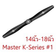 Master K-Series 1 Propeller 2 Blades 14 Inches 15 16 18 Oil Airplane RC RC Plane 4 Channel RC Plane 
