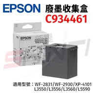EPSON Waste Ink Collection Box C934461 Application: L3550/L3556/L3560/L5590/XP-4101 Epson Maintenanc