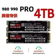 【爆款】跨境M.2 980 990PRO NVME協議內固態硬盤擴容4TB 2TB高速傳輸