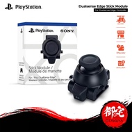 PS5 Dualsense Edge Stick Module Replacement/Dualsense Edge Analog