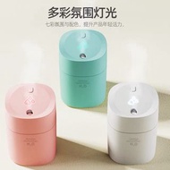 humidifier香薰機 靜音 加濕器 家用小型室內空氣霧化器 USB