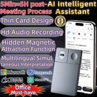 Al Intelligent Assistant for Calls, Lectures,Meetings AI Voice Recorder with Speech-to-Text & Summar