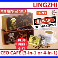 💥 04/2025 EXPIRY☕ Lingzhi Coffee CEO Cafe | 3-in1 or 4-in-1 | Yung Kien Ganoderma | Lu Chun | Shuang Hor  Premix | Halal