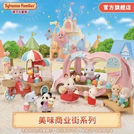 Sylvanian Families Delicious Commercial Street Series Grocery Store Play House House Toy Fruit Ice Cream