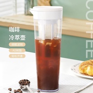 Cold Brew Pot Bottle Coffee Cup Pot Cold Brew Cup Cold Brew Pot Cold Green Cold Brew Ice Drip Pot Qu