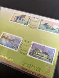 1997年 香港現代建設首日封
