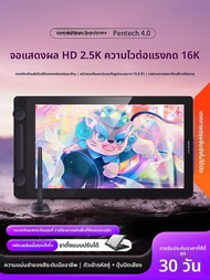 Huion | Kamvas 16 (Gen3) จอวาดภาพดิจิตอล จอแสดงผลดิจิตอลสำหรับวาดภาพ