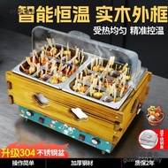 Commercial Post Oden Oden Oden Skewer Skewer Pot Stove Machine Bag Jiugongge Mai Electric Stool Taib