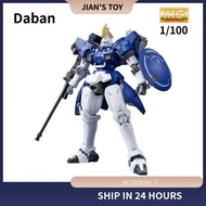 S412 Daban MG 6621 Torukis No. 2 Unit 1/100 Assembled Model Toy Gift MBEZ