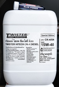 น้ำมันเครื่องดีเซล Twister Hitech CK4/SN Diesel 15W40 Special Edition ขนาด 10 ลิตร