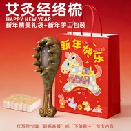 YOUBIAO | Employee Gift