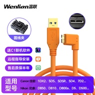สายดาต้า USB 30 ความเร็วสูง แบบ Micro B งอได้ สำหรับกล้อง Nikon D850 D810 D800 Canon 1DX2 5D4 5DSR เ