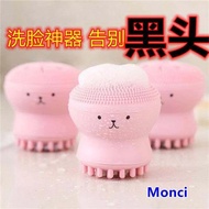 Baby Face Wash Face Rub Handy Tool Face Wash Instrument Face Wash Face Wash Handy Tool Small Octopus