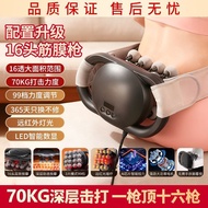 16 Head Neck Mask Fascia [No Battery Life Anxiety] Electric 16 Head Neck Mask Fascia Muscle Relaxati