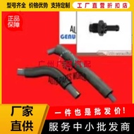 Ventilation Hose 12261-28160 Exhaust Pipe PCV Valve 12262-28021 Suitable for Toyota 12204-28030