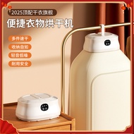 Dryer Clothes Dryer Household Clothes Dryer Clothes Dryer Ironing Wardrobe Type Travel Portable