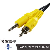 3.5mm Mono To 1AV Audio Cable 5 Feet AV Terminal/AV Cable/RCA Terminal/RCA Cable/Lotus Cable/Audio (