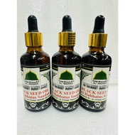 AL MADINAH BLACK SEED OIL/HABBATUS SAUDA