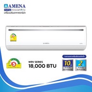 AMENA Air Official AMENA อามีน่า แอร์ติดผนัง Inverter WRV Series ขนาด 18000 BTU (เครื่องเปล่า) ขาว 18000BTU